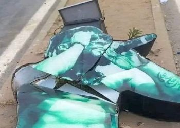 La pancarte à l'effigie de l'artiste DJ Arafat