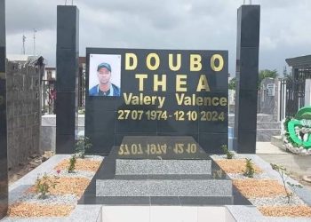 L’artiste Doubo Théa Valéry, plus connu sous le nom de Valéry de Espoir 2000, figure emblématique de la musique ivoirienne, a été inhumé au cimetière de Koumassi ce samedi 9 novembre 2024