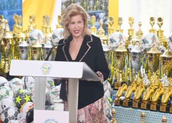 La Coupe Dominique Ouattara