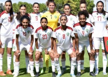 L’équipe nationale féminine des moins de 17 ans du Maroc