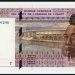 le billet de 2500 FCFA